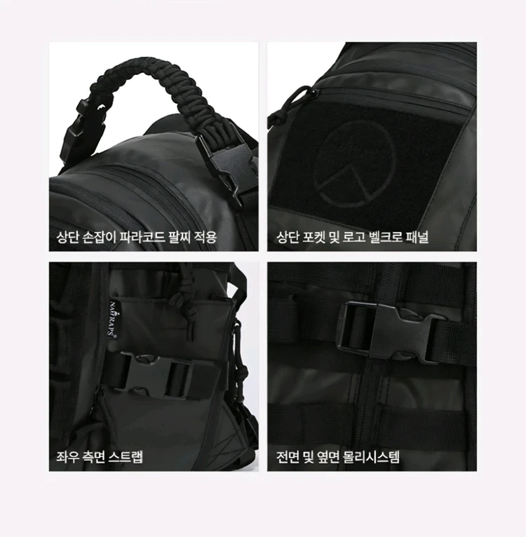 나트랩스 블랙 몬스터백 택티컬 백팩 이미지
