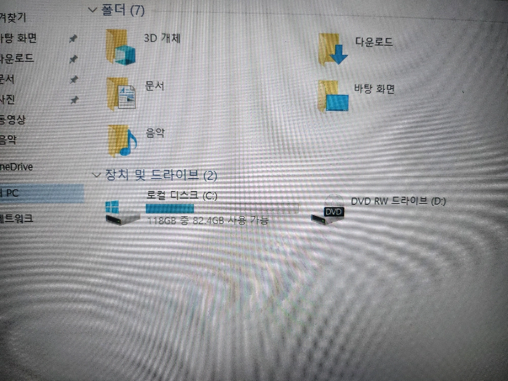 LG i5 4세대 노트북/충전기없어요 이미지