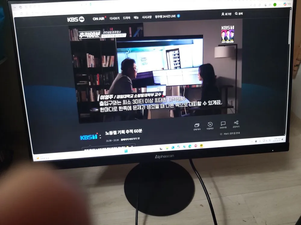 알파스캔 콘퀘스트 27Q90G 27인치 게이밍 QHD 165Hz 무결점 모니터 이미지