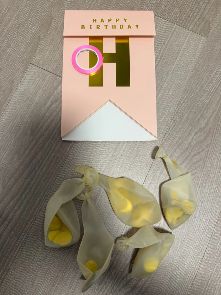 생일 파티용품 이미지