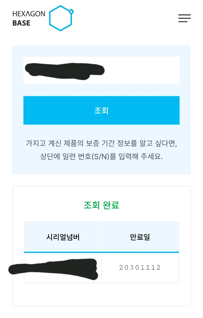 [급처, 정상가 40] 키오시아 exceria basic 1tb ssd (보증 30년 11월) 이미지