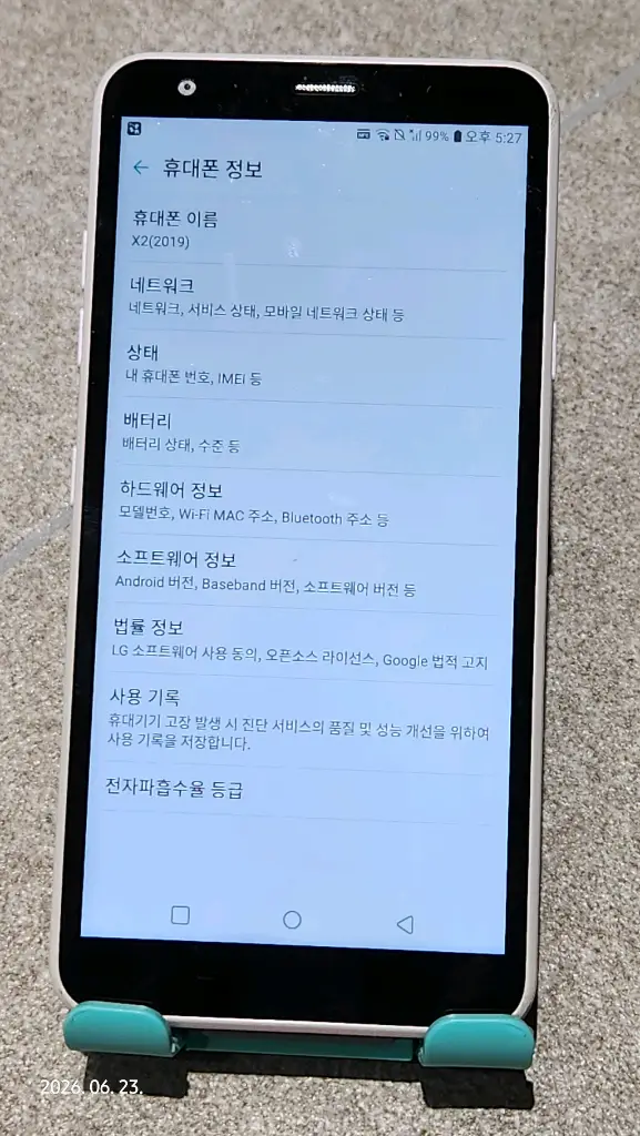 LG X2 32GB (2019년형) & 실리콘 케이스 팝니다. 이미지