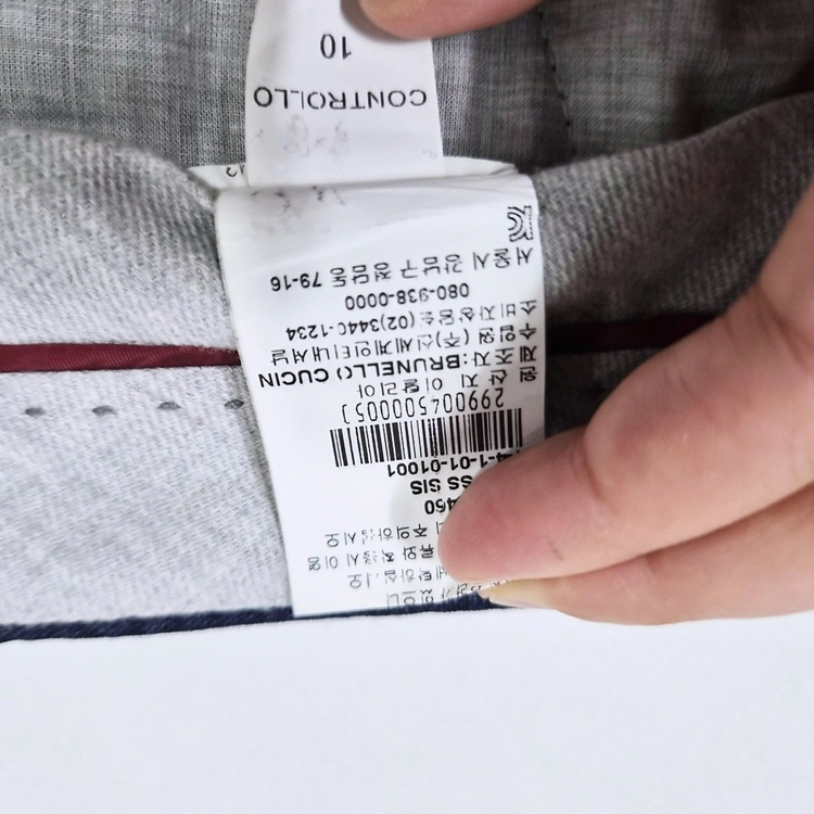 브루넬로쿠치넬리 체크 팬츠 (남34) 판매합니다. 이미지