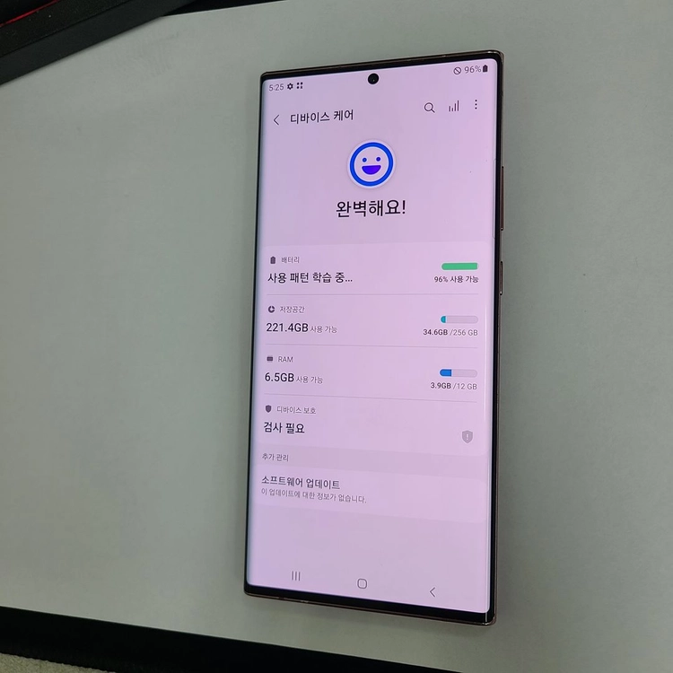 .갤럭시노트20울트라 브론즈 256GB U+ 무잔상 A급 214048 이미지
