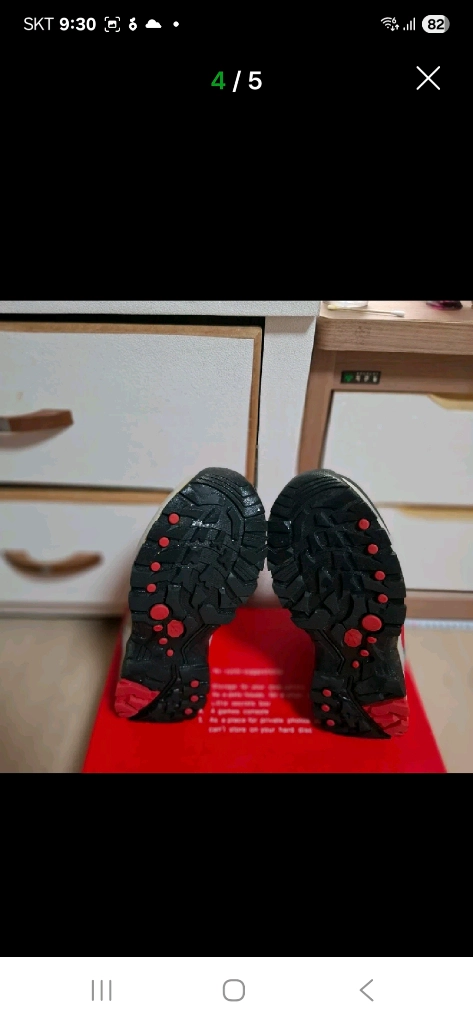 콜핑등산화 245~250 이미지