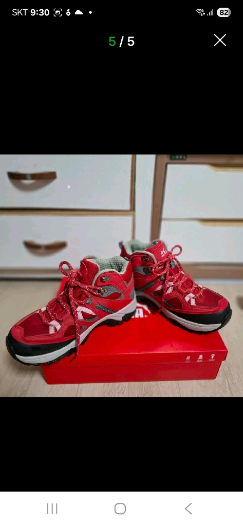 콜핑등산화 245~250 이미지