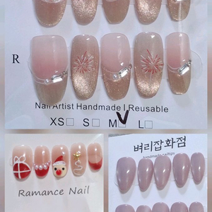 수제 네일팁 M사이즈 17개 이미지