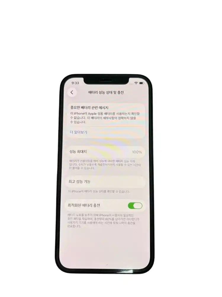아이폰12 pro 256gb s급 이미지