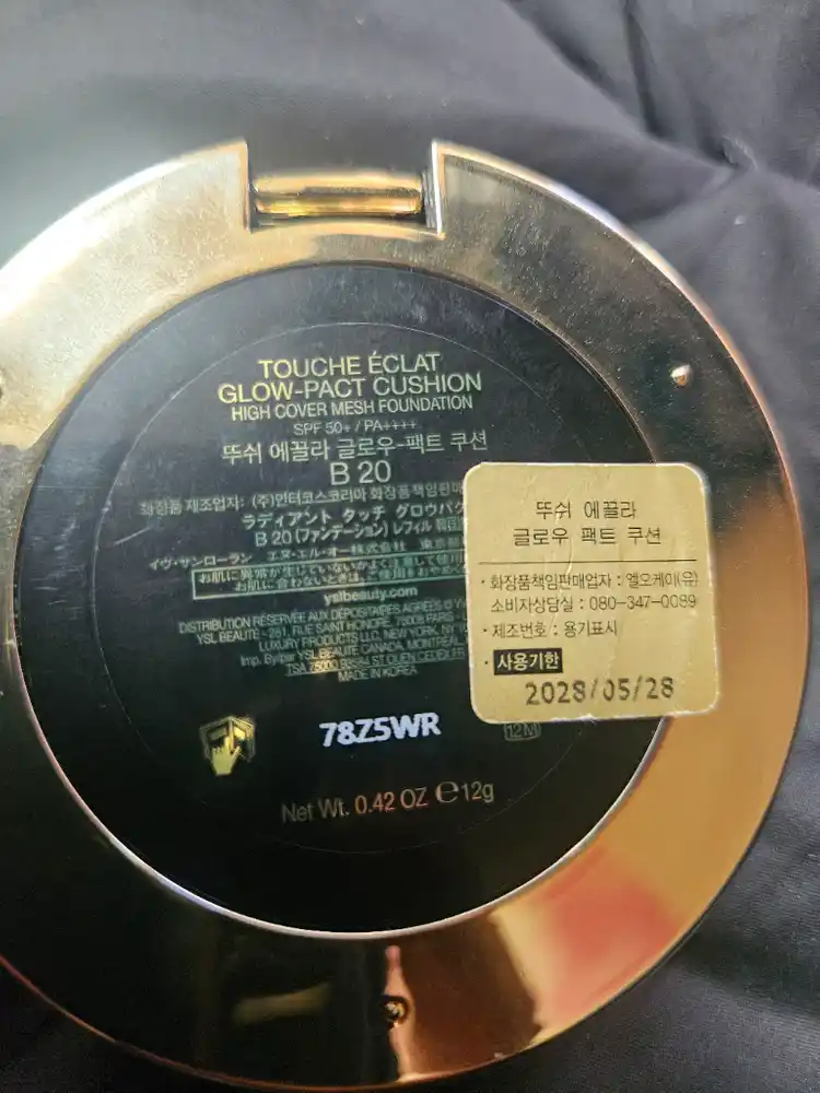 입생로랑 뚜쉬 에끌라 글로우 팩트 쿠션 B20 판매합니다 이미지