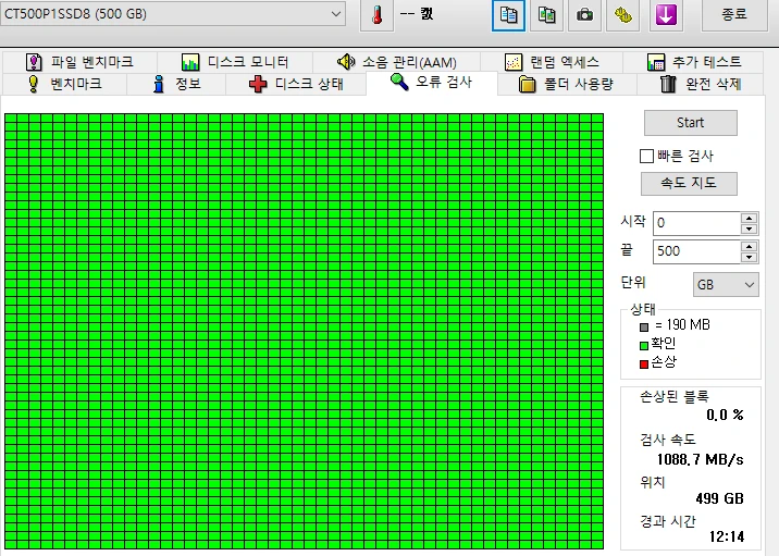 하드디스크 HDD 데스크탑 노트북 하드 HDD PC 1테라 500기가 저렴히 팝니다 이미지