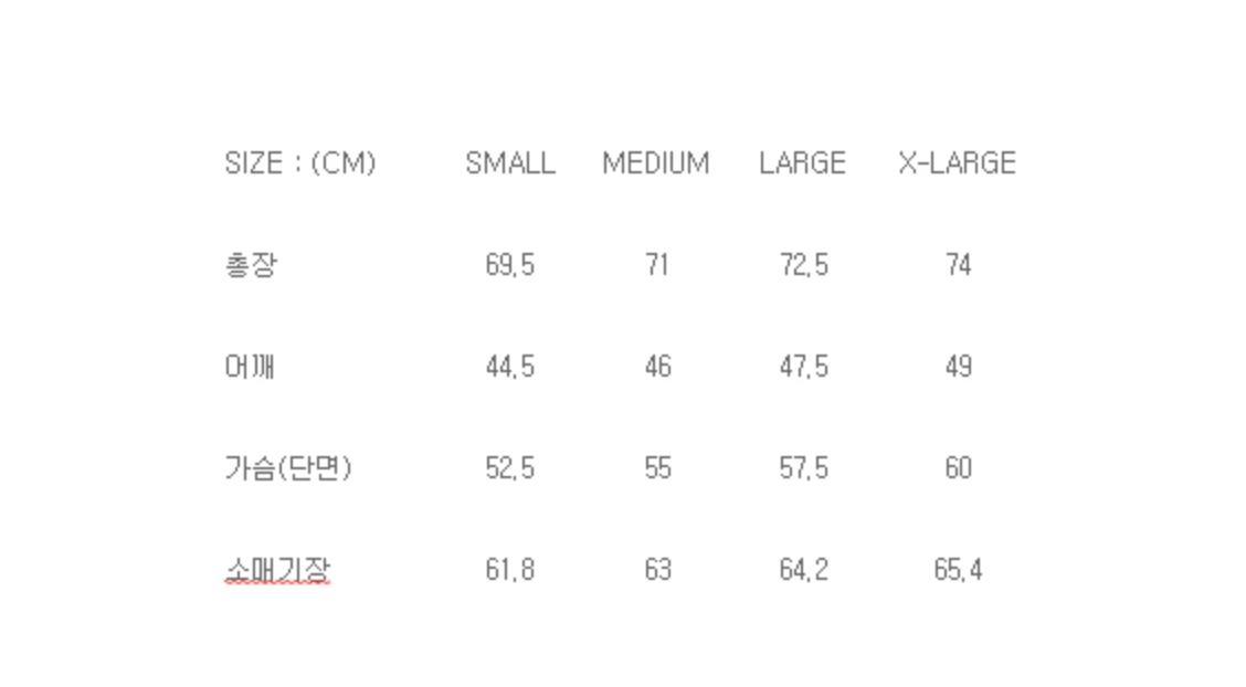 이스트로그 건클럽 체크 자켓 M 이미지
