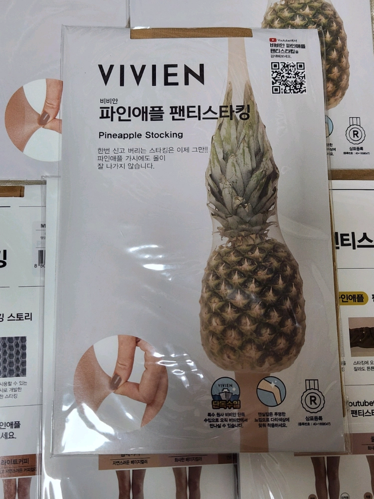 비비안 파인애플 팬티스타킹(웜베이지) 이미지