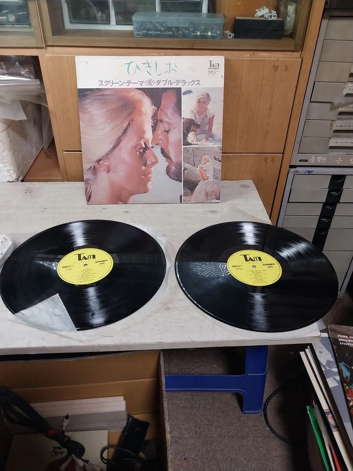 민트급 엘피/팝 - 1972 일본 발매 영화 음악 연주곡집/2 LP 이미지