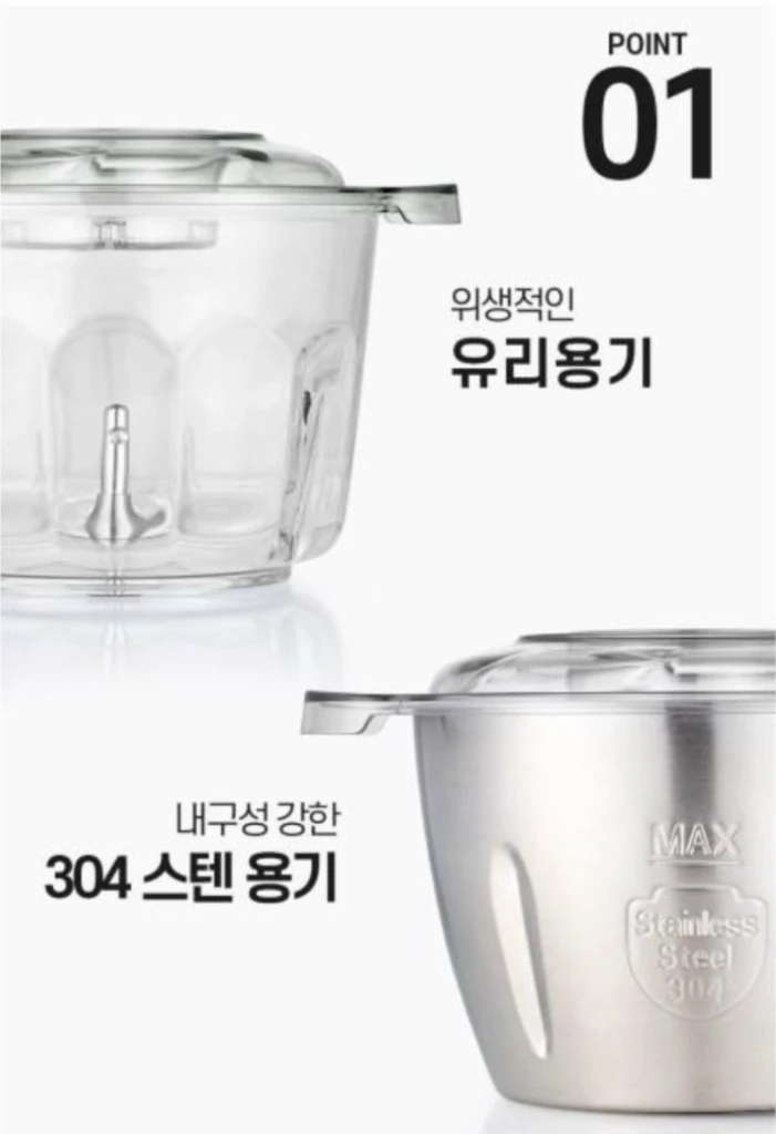 [새것.정품] 바치 7초 만능 다지기 *고급형 풀세트 구성 (알뜰형X) 이미지