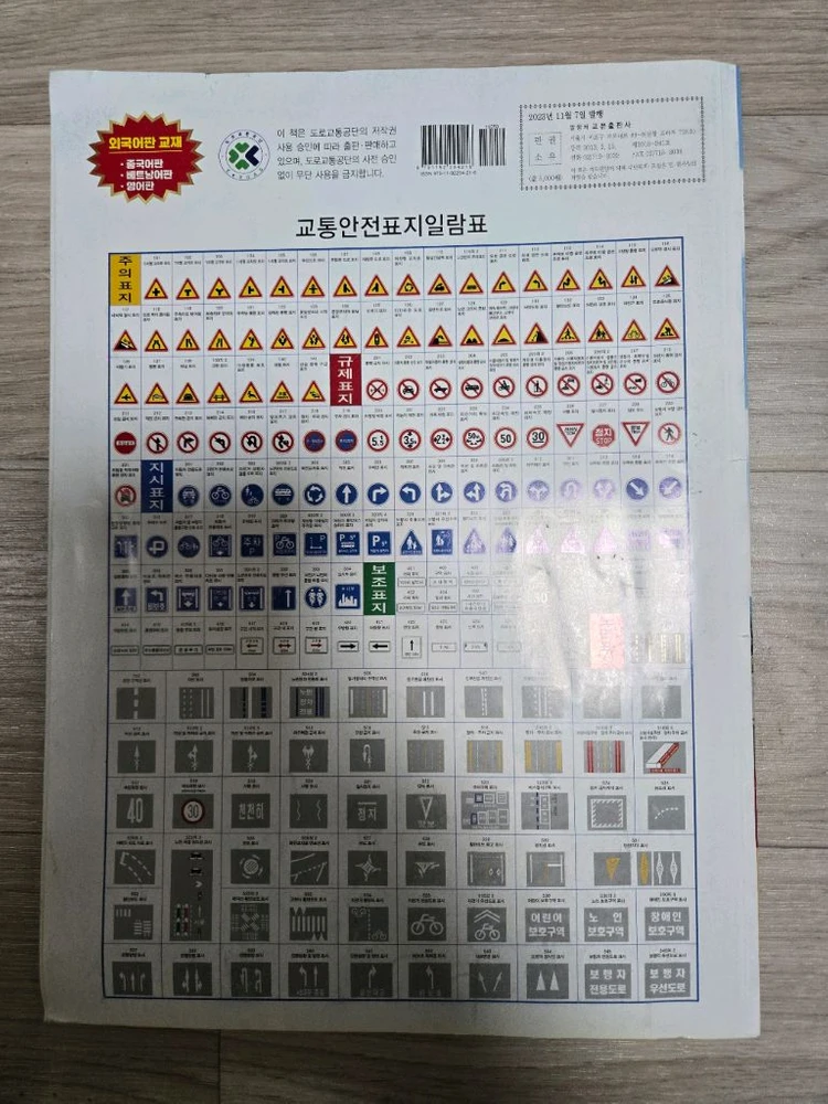 안전자동차운전전문학원 이미지