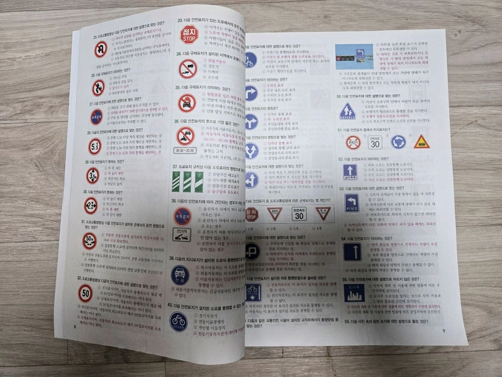 안전자동차운전전문학원 이미지