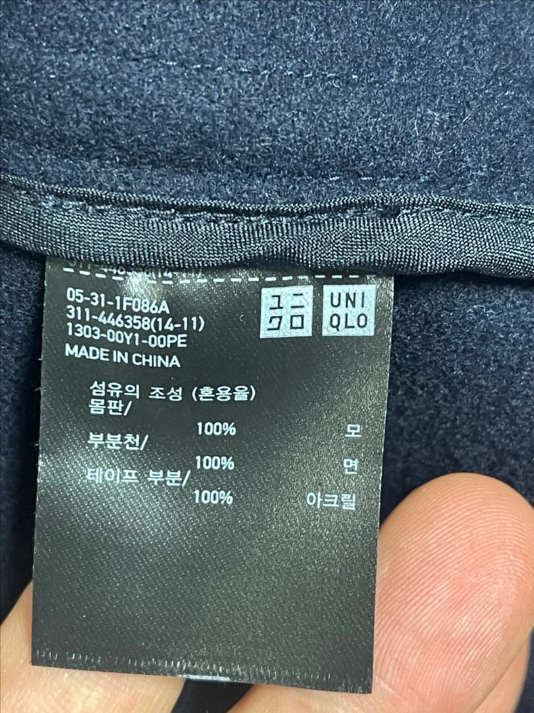 유니클로 x 질샌더 울 오버사이즈 더플 코트 L 이미지