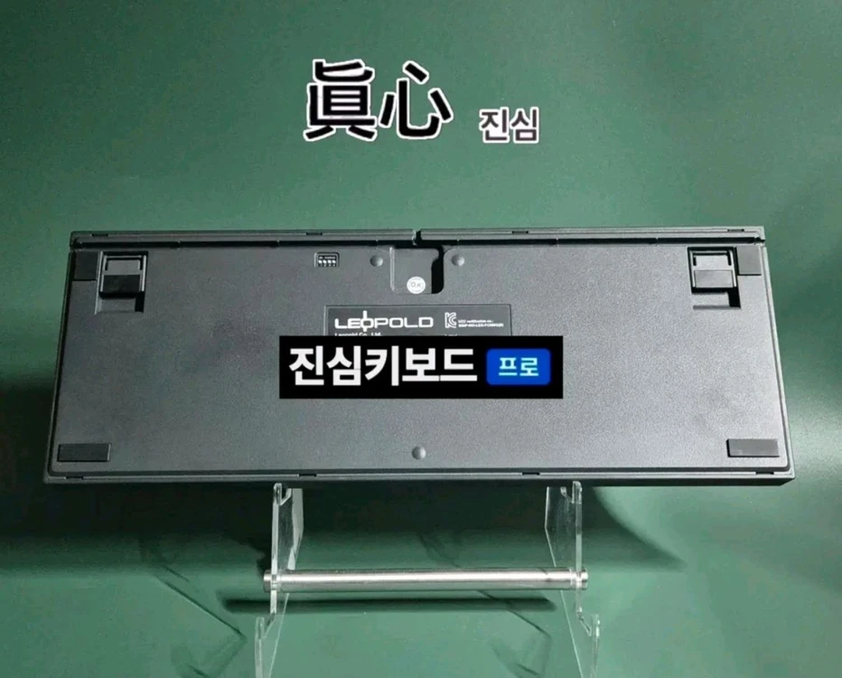 (*단종) 레오폴드 fc980c 토프레 저소음 45g 무접점 키보드 해피해킹 이미지