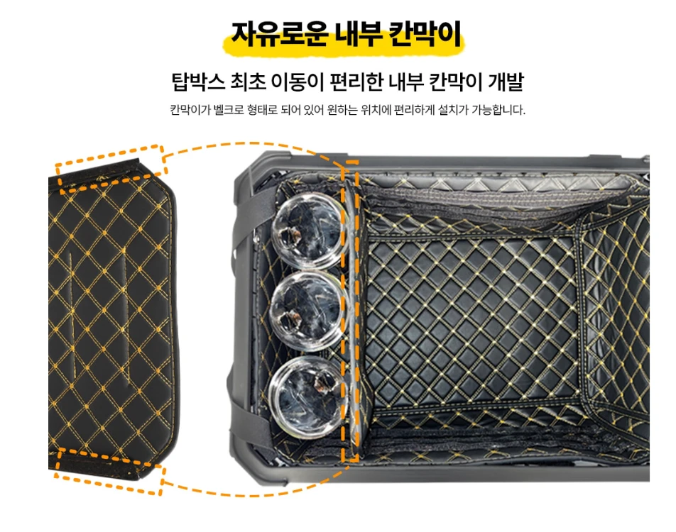 오토바이 탑박스(배달통) 45L 이미지