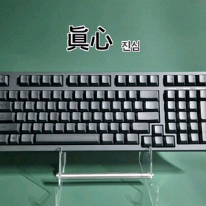 (*단종) 레오폴드 fc980c 토프레 저소음 45g 무접점 키보드 해피해킹 이미지