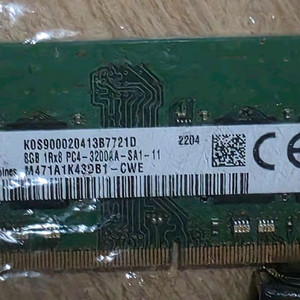 삼성 DDR4 8GB PC4-3200MHz 노트북 램 이미지