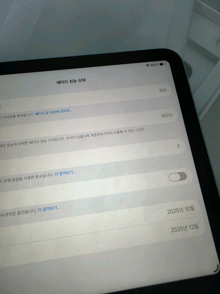 울산 아이패드 미니7블루 256 와이파이 이미지