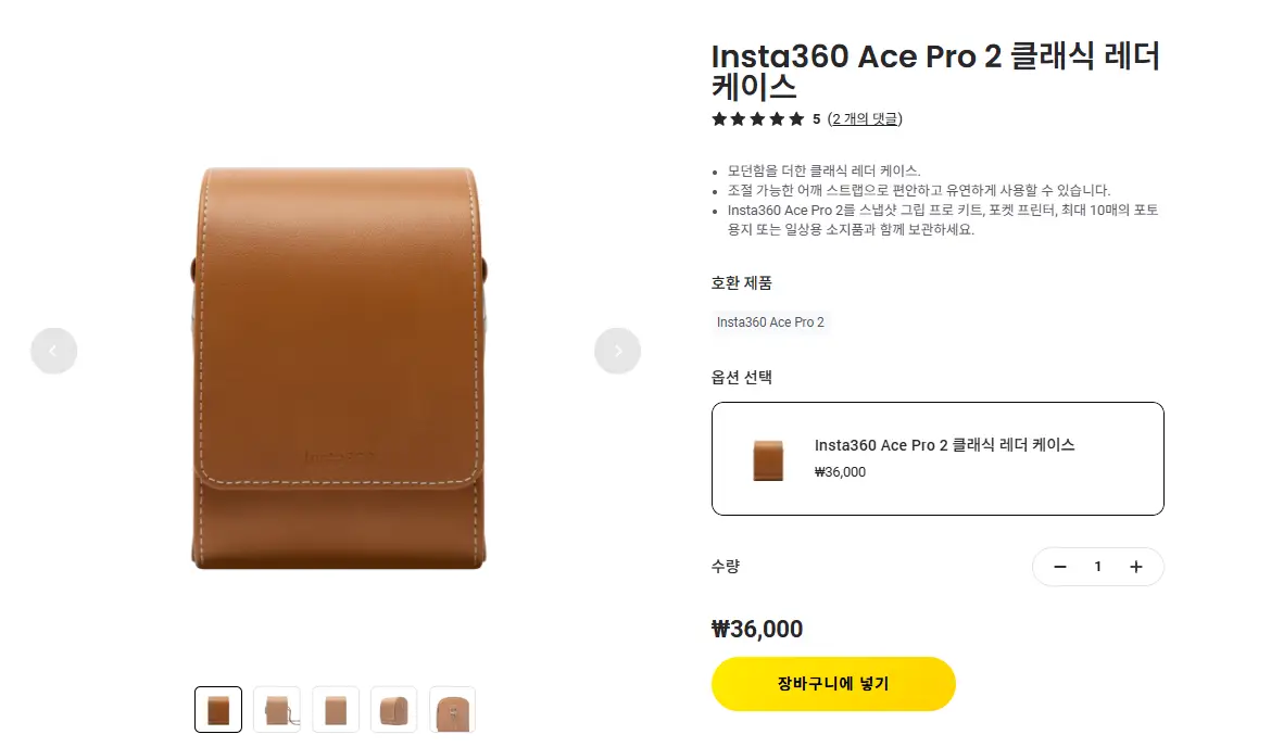 Insta360 에이스 프로 2 포켓 프린터 (블랙) + 인화지 + 케이스 판매합니다. 이미지