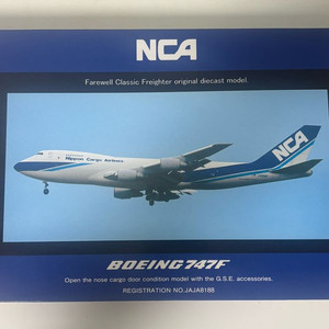 [초레어/한정판] NCA 보잉 747-200F 디캐스트 (G.S.E. 지상조업장비 풀세트 포함) 이미지