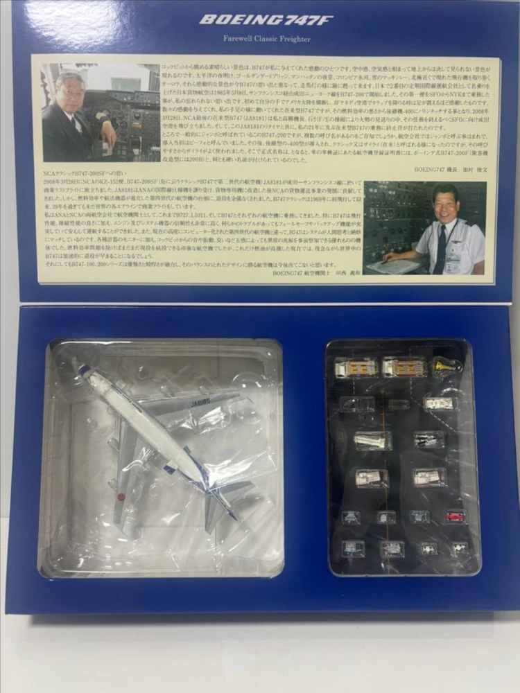 [초레어/한정판] NCA 보잉 747-200F 디캐스트 (G.S.E. 지상조업장비 풀세트 포함) 이미지