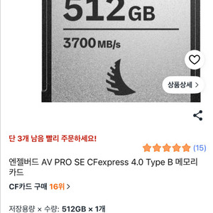 엔젤버드 CF B 메모리 + 렉사 리더기 이미지