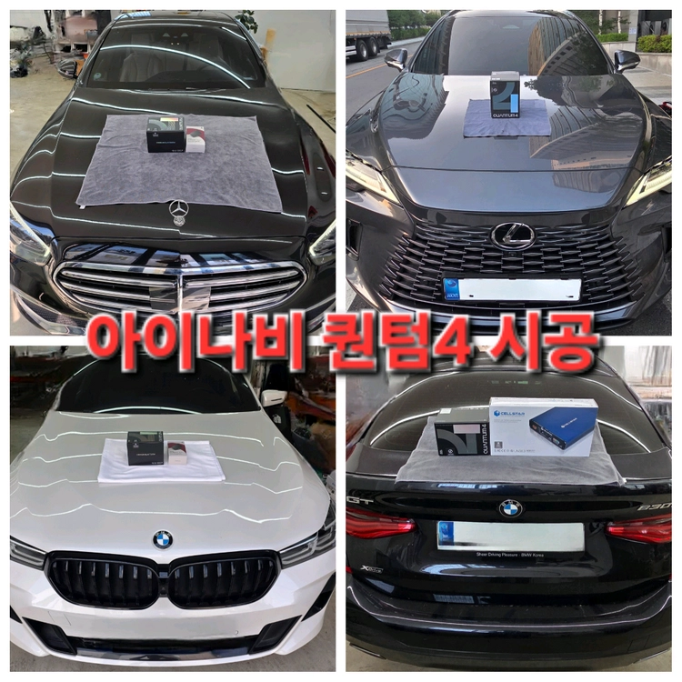 (최저가무료설치)아이나비 QXD메가2, Z1,파인뷰 LX9,넥시안 360X,NM5000,NP5000 블랙박스무료 이미지
