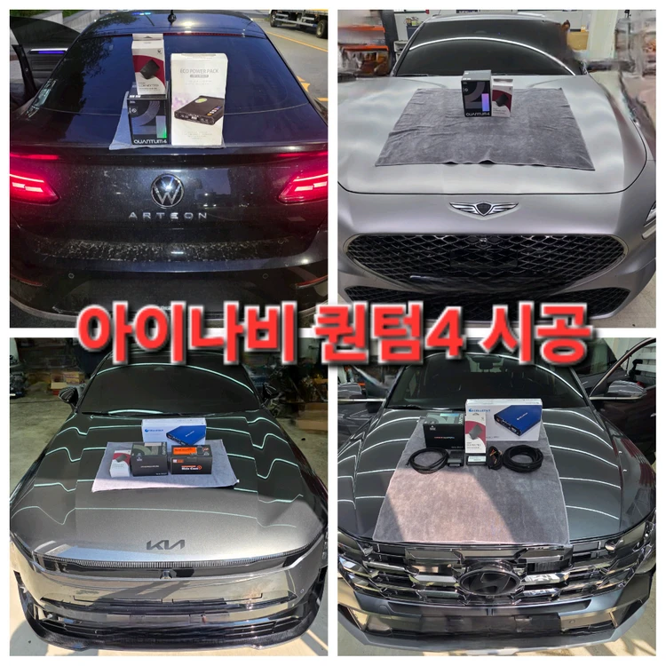 (최저가무료설치)아이나비 QXD메가2, Z1,파인뷰 LX9,넥시안 360X,NM5000,NP5000 블랙박스무료 이미지