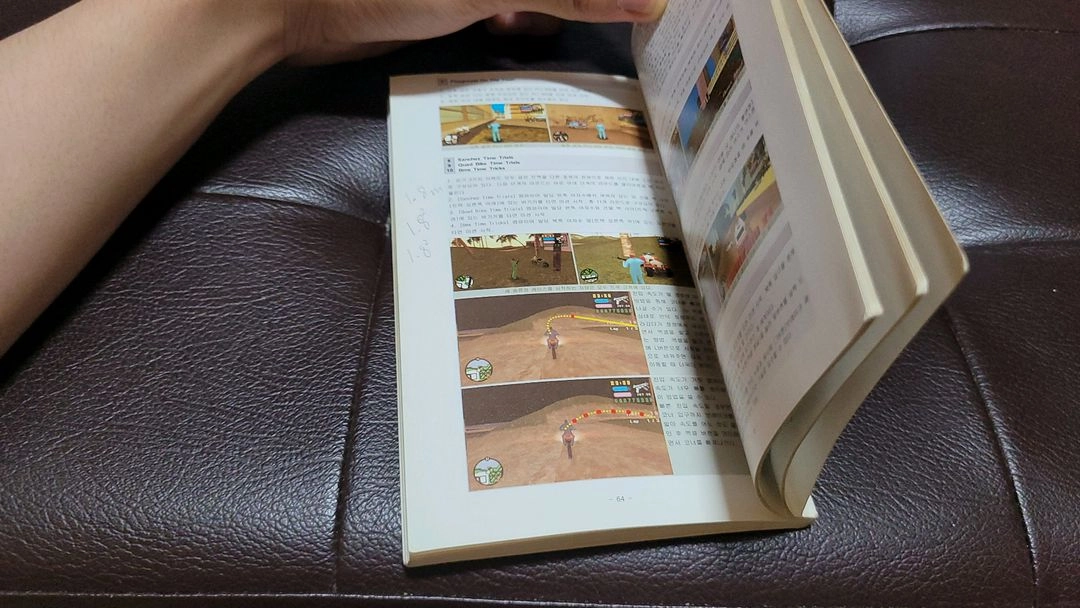 PSP GTA 바이스 시티 스토리 이미지