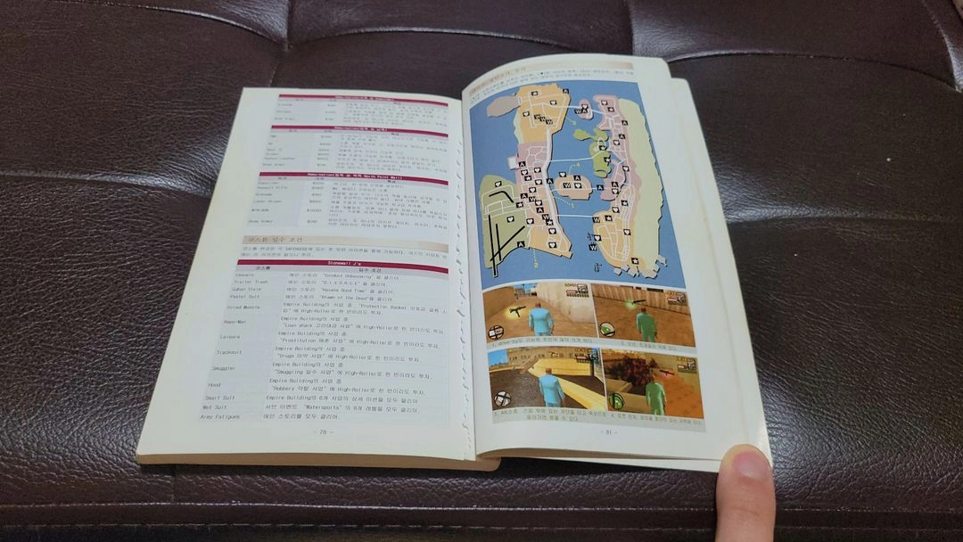 PSP GTA 바이스 시티 스토리 이미지