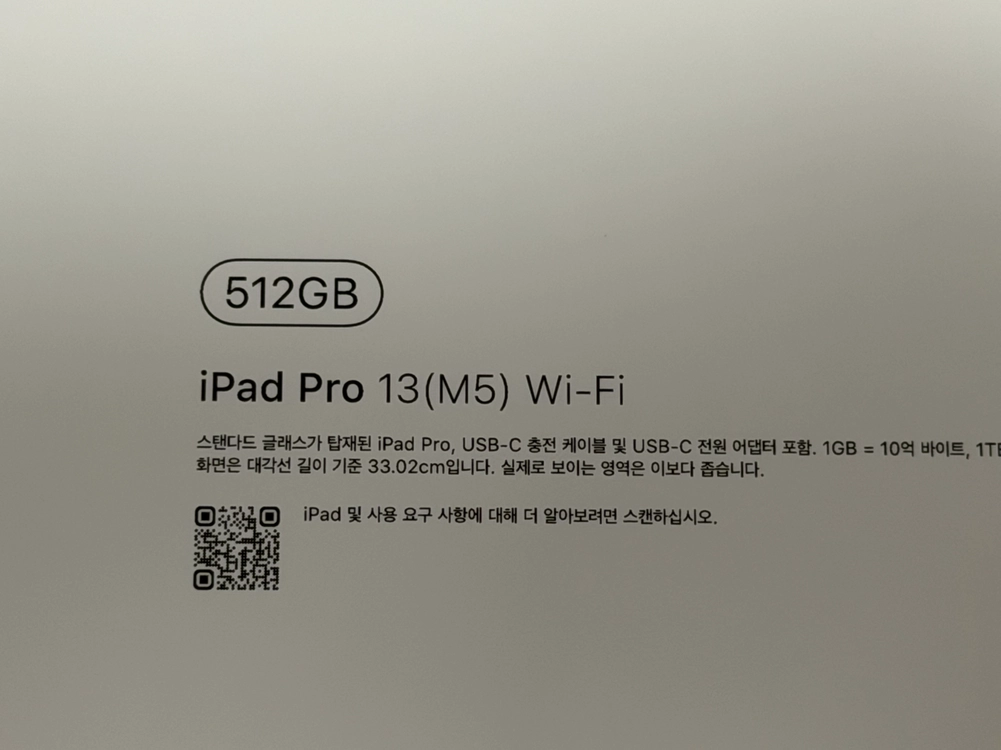 아이패드 프로 13 m5 512gb wifi 팝니다 이미지