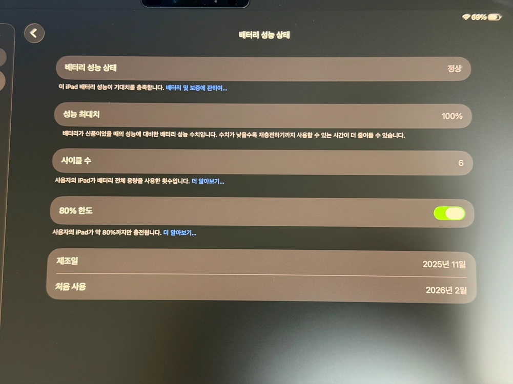 아이패드 프로 13 m5 512gb wifi 팝니다 이미지