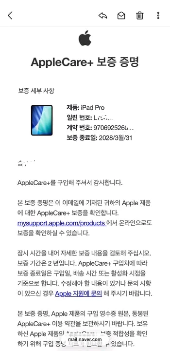 아이패드 프로 11 M5 256 Wi-Fi + 매직키보드 이미지