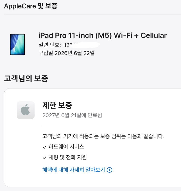 아이패드 프로 11 M5 512 실버 셀룰러 이미지