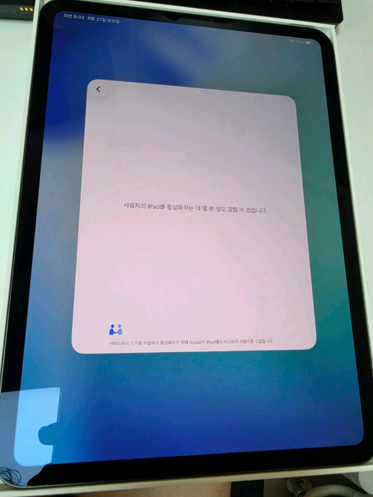 S급 아이패드 프로 M5 512g wifi 스페이스 블랙 풀박 판매 이미지