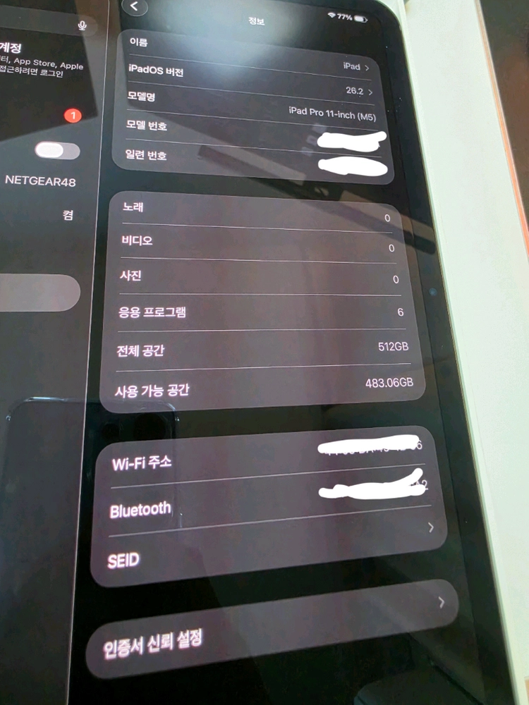 S급 아이패드 프로 M5 512g wifi 스페이스 블랙 풀박 판매 이미지