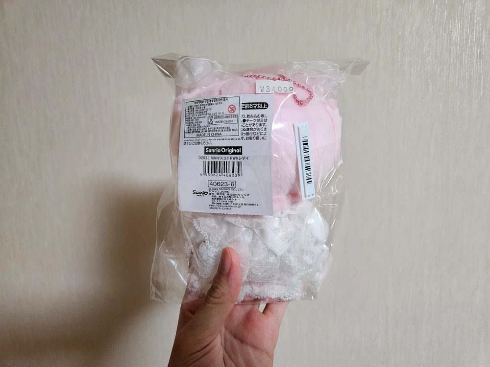 최저가) 산리오 레이디 마이멜로디 마스코트 화이트레이스 이미지