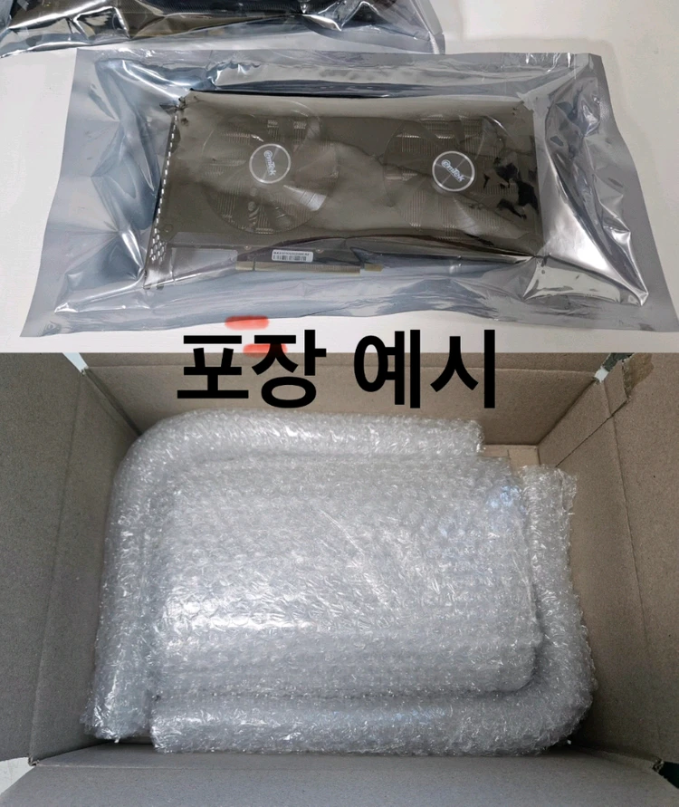 갤럭시 지포스 RTX 2060 SUPER EX WHITE OC D6 8GB 이미지