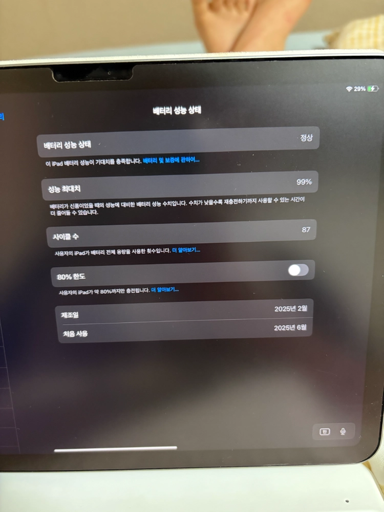 아이패드 에어 11(M2) WIFI 128GB 스페이스 그레이 + 애플펜슬 프로+호환키보드2개 이미지