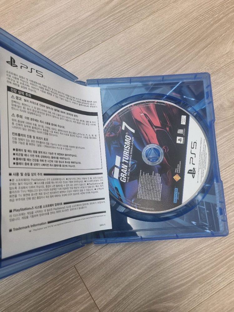 PS5 그란투리스모7 팝니다 이미지