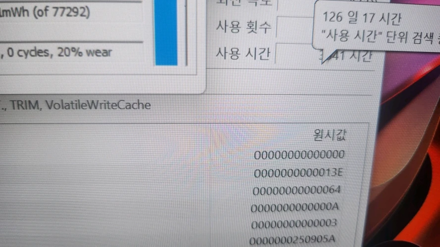 리오나인 RTX3070Ti 고성능 게이밍 노트북/17.3인치,1TB 이미지