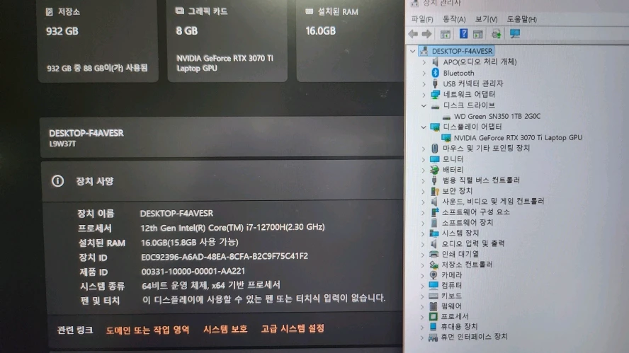 리오나인 RTX3070Ti 고성능 게이밍 노트북/17.3인치,1TB 이미지