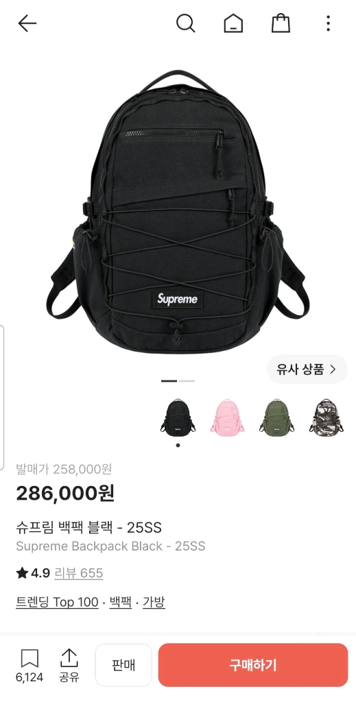 슈프림 백팩 블랙 25SS 이미지