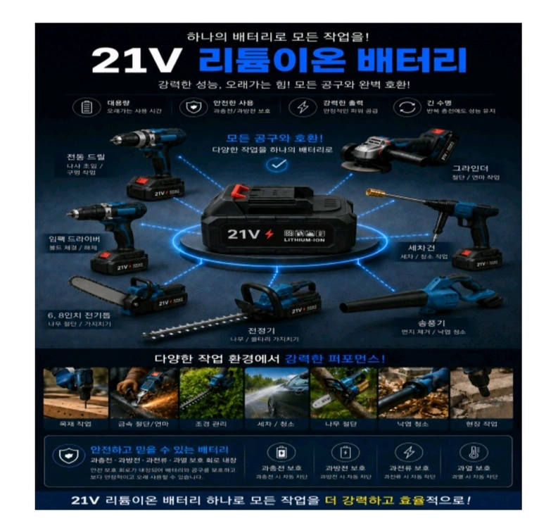 무선 휴대용 미니 선풍기 리튬 배터리 대용량 탁상용 이미지