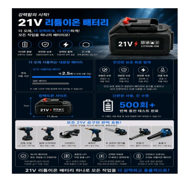 무선 휴대용 미니 선풍기 리튬 배터리 대용량 탁상용 이미지