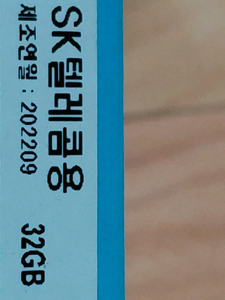 (자급제폰) 갤럭시 폴더2 32 128 그레이 박스미개봉 이미지